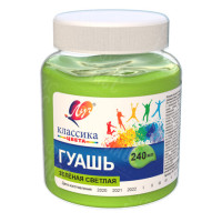 ГУАШЬ ЗЕЛЕНАЯ СВЕТЛАЯ 240МЛ 30С 1819-08 ЛУЧ