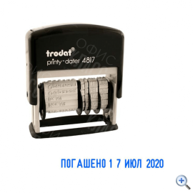 ДАТЕР TRODAT 12БУХ.ТЕРМ.4817
