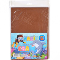 ФОАМИРАН КОРИЧНЕВЫЙ EVA-023 А4, 21Х29,7СМ,2,00 ММ, 