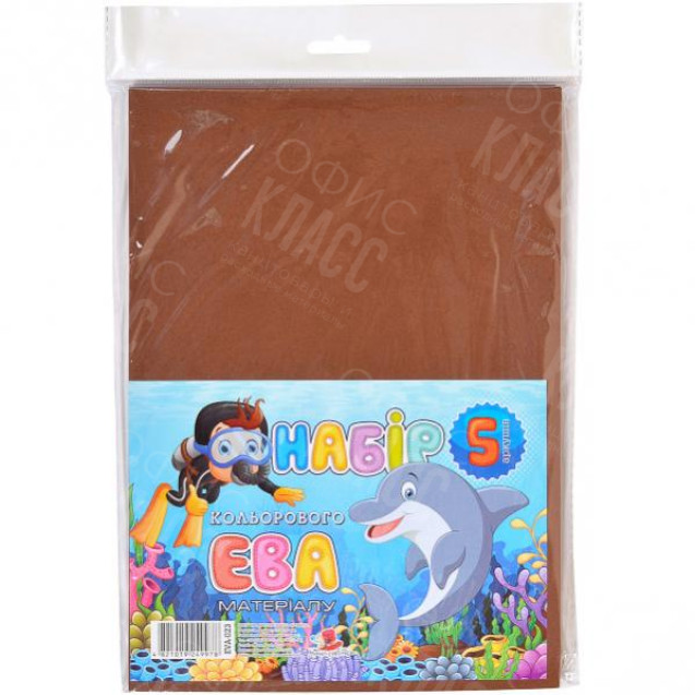 ФОАМИРАН КОРИЧНЕВЫЙ EVA-023 А4, 21Х29,7СМ,2,00 ММ, 