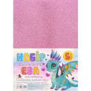 ФОАМИРАН РОЗОВЫЙ С ГЛИТТЕРОМ НА КЛЕЙКОЙ ОСНОВЕ GL-EVA-1-ADH-006 А4, 21Х29,7СМ, 1.6 ММ, ФЦ012