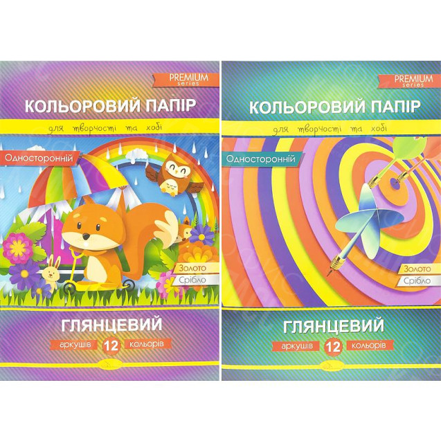 БУМАГА ЦВЕТНАЯ А4 ОДНОСТОРОННЯЯ 12ЛИСТОВ ГЛЯНЦЕВАЯ, ОФСЕТ, СКОБА "АПЕЛЬСИН" АП-1204