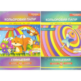 БУМАГА ЦВЕТНАЯ А4 ОДНОСТОРОННЯЯ 12ЛИСТОВ ГЛЯНЦЕВАЯ, ОФСЕТ, СКОБА "АПЕЛЬСИН" АП-1204