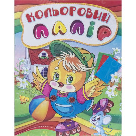 БУМАГА ЦВЕТНАЯ А4 ОФСЕТ НА СКОБЕ, 12 ЛИСТОВ "SEPTIMA" 593271