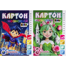 КАРТОН ЦВЕТНОЙ А4 НЕОН ОДНОСТОРОННИЙ  В ПАПКЕ 8 ЛИСТОВ "МАНДАРИН"  235639