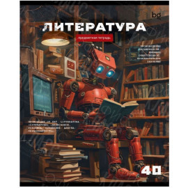 ТЕТРАДЬ ПРЕДМЕТНАЯ 40Л.BG РОБОТ ЛИТЕРАТУРА 733