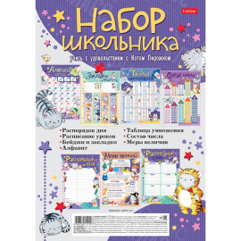 НАБОР ШКОЛЬНИКА А4 "ПРИКЛЮЧЕНИЯ КОТА ПИРОЖКА", КАРТОН, 8Л