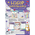 НАБОР ШКОЛЬНИКА А4 "ПРИКЛЮЧЕНИЯ КОТА ПИРОЖКА", КАРТОН, 8Л