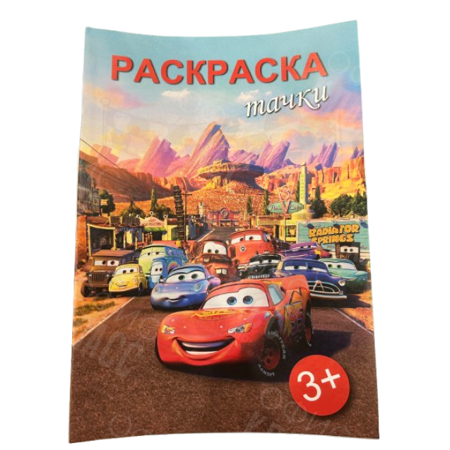 РАСКРАСКА А4 8Л "ТАЧКИ"