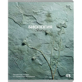 ТЕТРАДЬ 48 Л. КЛЕТКА ПРЕДМЕТ BG "ПЕЧАТЬ ВРЕМЕНИ" - БИОЛОГИЯ