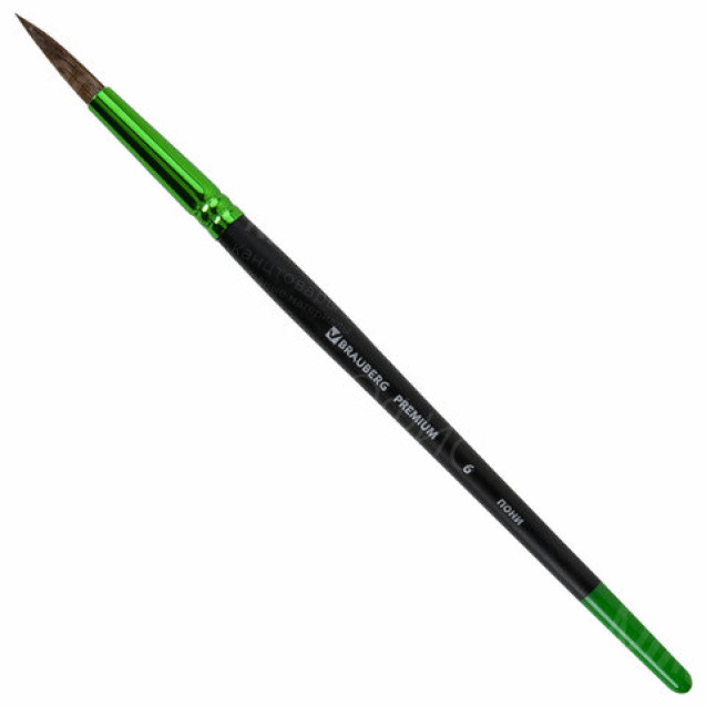 КИСТЬ ПОНИ №10 КРУГЛАЯ BRAUBERG PREMIUM